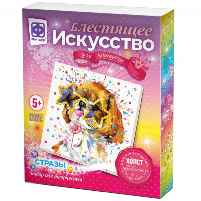 Набор для творчества Блестящее искусство Бернар Фантазер 257502